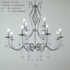 ZY5-269-8+4头铁艺吊灯（运费自理）