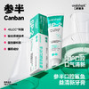 参半Oralshark系列牙膏 商品缩略图2
