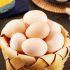 【河南·南阳】新鲜农家散养五谷喂养玉米黄土鸡蛋 新鲜营养健康鸡蛋 商品缩略图3