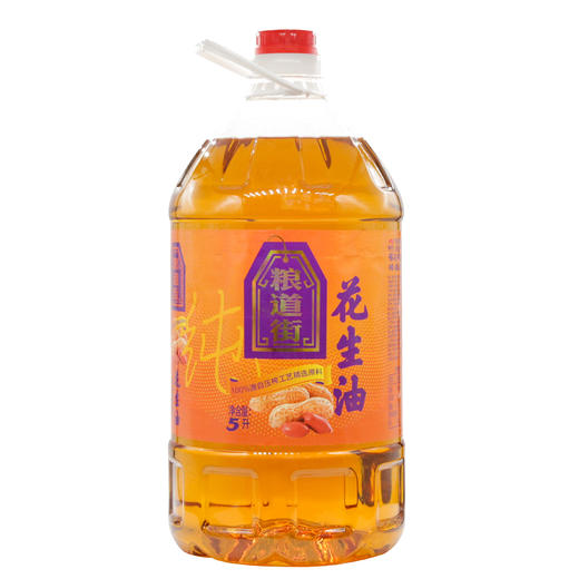 粮道街物理压榨花生油5L（6924497919819） 商品图2