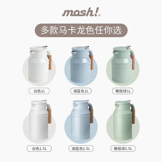 日本mosh！复古牛奶罐保温壶 1.5L 商品图14