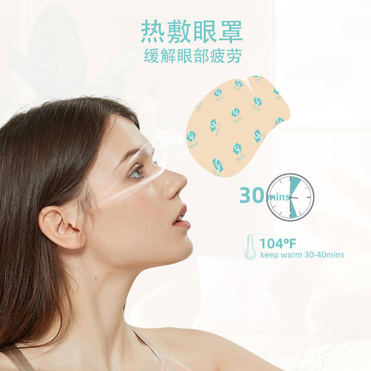 YourGa Steam Eye Mesk 热敷眼罩蒸汽眼罩 10片/盒 美版 商品图4
