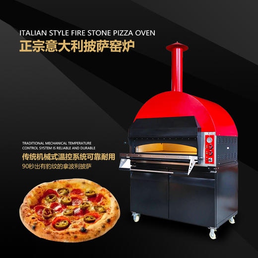 EN-06W披萨烤箱电烤箱带储物柜专业新冷轧钢板商用烤箱石板箱高温专用电热500面包披萨烤鱼包邮 商品图0