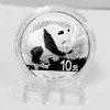 【熊猫币】2015-2016年熊猫纪念银币·999足银（配绿盒） 商品缩略图3