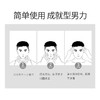 HANAJIRUSHI花印 男士控油调理洗面乳（黑白磨砂柔珠）130g 商品缩略图4