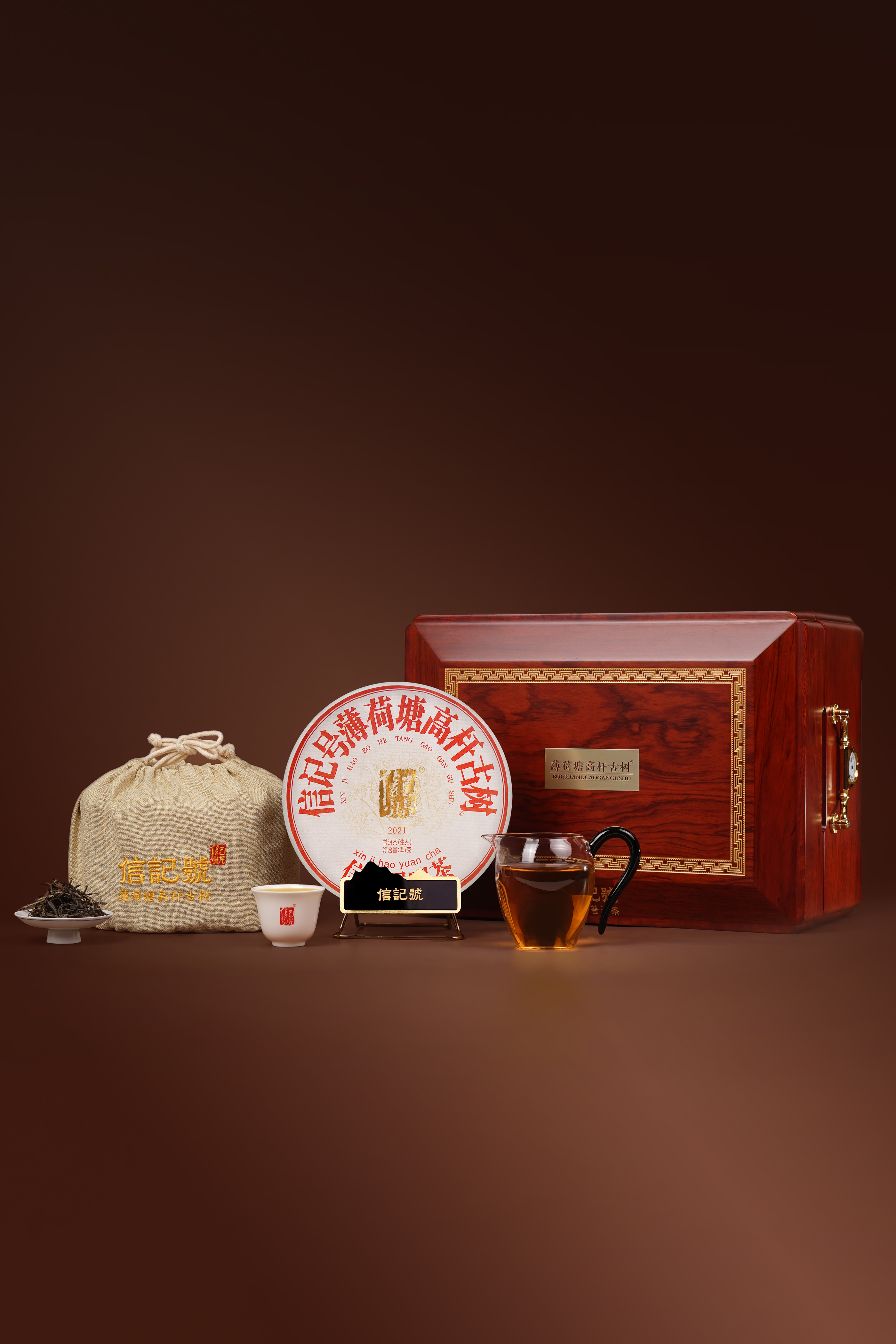 八马信记号| 普洱生茶 信记号薄荷塘高杆古树普洱茶 C1429