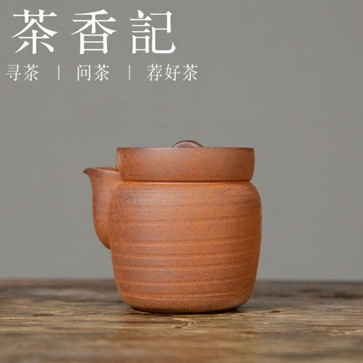 茶香记 老岩泥 青山宝瓶·高  拙朴有味 持握轻巧 手抓壶 商品图1