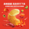 洽洽 麻辣小龙虾味脆皮腰果40g*5袋 吮指酥脆 72小时发货 商品缩略图2