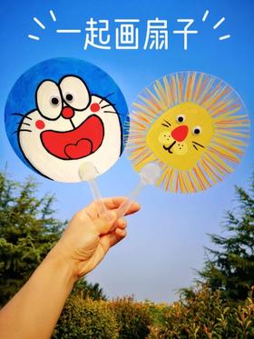 映月湖店活动招募 ｜彩绘扇子