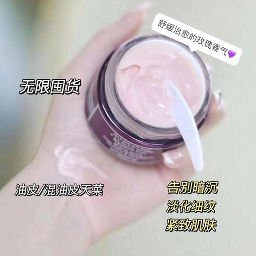 sisley希思黎黑玫瑰精华霜全能保湿面霜50ml补水保湿紧致提亮【CDF】 商品图7