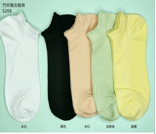 SL竹纤维女士新款木耳边船袜208 商品图0