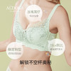 雅黛丽内衣女小胸聚拢显大莫代尔文胸无钢圈收副乳无痕美背女胸罩 商品缩略图1
