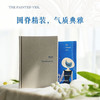 毛姆精选集 面纱 威廉·萨默塞特·毛姆 著 文学 商品缩略图3