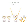 Manreya玛芮雅秘爱爱心珍珠三件套耳钉项链戒指组合新款小众礼物情人节礼物 商品缩略图0