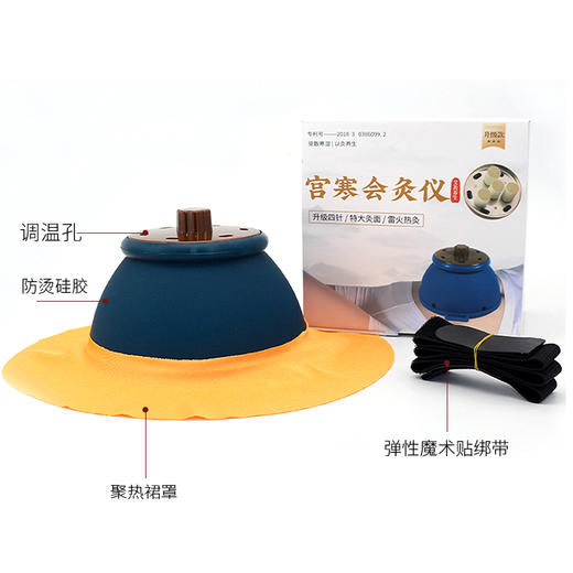 如意腹灸 灵活便捷 可灸身体多个部位  耐用 造型优美  包邮 商品图4