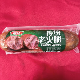 喜旺传统老火腿300g