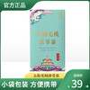 五指毛桃茯苓茶5g*20袋 商品缩略图0