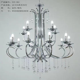 ZY5-261-10+5头铁艺吊灯（运费自理）