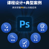 Adobe Photoshop 2022*教程 彩色版 PS教程书籍2022adobe官方教程*美工后期调色师 商品缩略图2