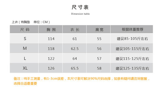 壁虎瑜伽【2305SY240】渐变网纱长袖罩衫（无胸垫）【5天发货】 商品图1