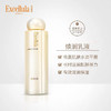 艾思诺娜焕润乳液120ml 商品缩略图0