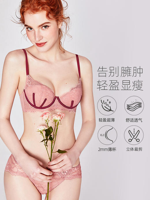 好奇蜜斯内衣女大胸显小胸夏薄法式性感蕾丝文胸罩套装防下垂  辛迪 商品图2