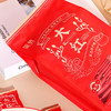 玺赞大红枸杞300g/袋*2袋 商品缩略图2