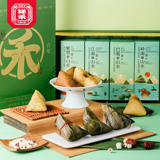 【端午热销组合】山水粽子礼盒+仲夏清游五毒饼 商品图1