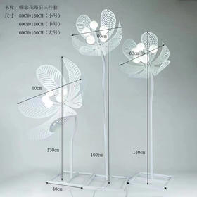 蝶恋花路引三件套（运费自理）