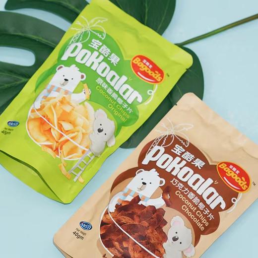 pokoalar宝酷果椰子脆片 马来西亚进口 纯可可脂 原味/可可味 商品图1