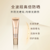 【小样】兰蔻菁纯臻颜防晒隔离乳10ml/102169 SPF50贵妇养肤防晒霜小样装 商品缩略图1