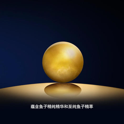 La Prairie莱珀妮鱼子精华琼贵紧颜液50ml 商品图2