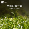 【小罐茶】银罐10罐装大红袍茶 (10*4g) 商品缩略图2