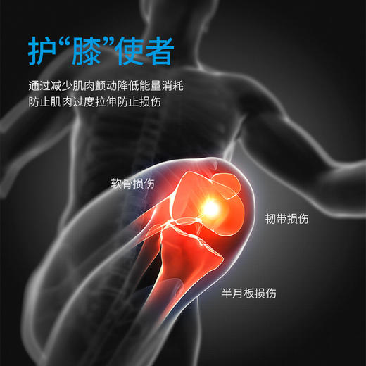 奥尼捷护膝 半月板损伤护具E4108 商品图2