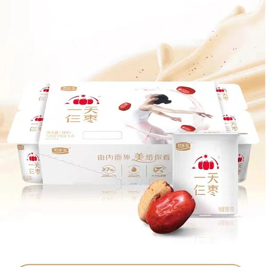 【9.9元/条】（仅限盐山销售）君乐宝一天三枣味发酵乳720g（0403239） 商品图0