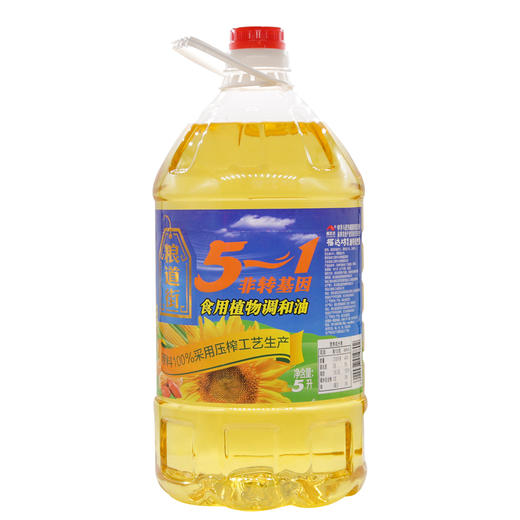 粮道街非转基因五合一食用植物调和油5L（6924497919802） 商品图0