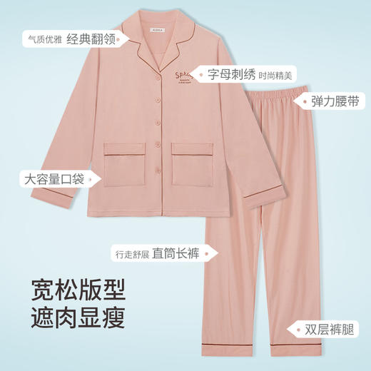 雅黛丽睡衣女春秋款2023新款全棉高级感家居服可外穿长袖长裤套装 商品图3