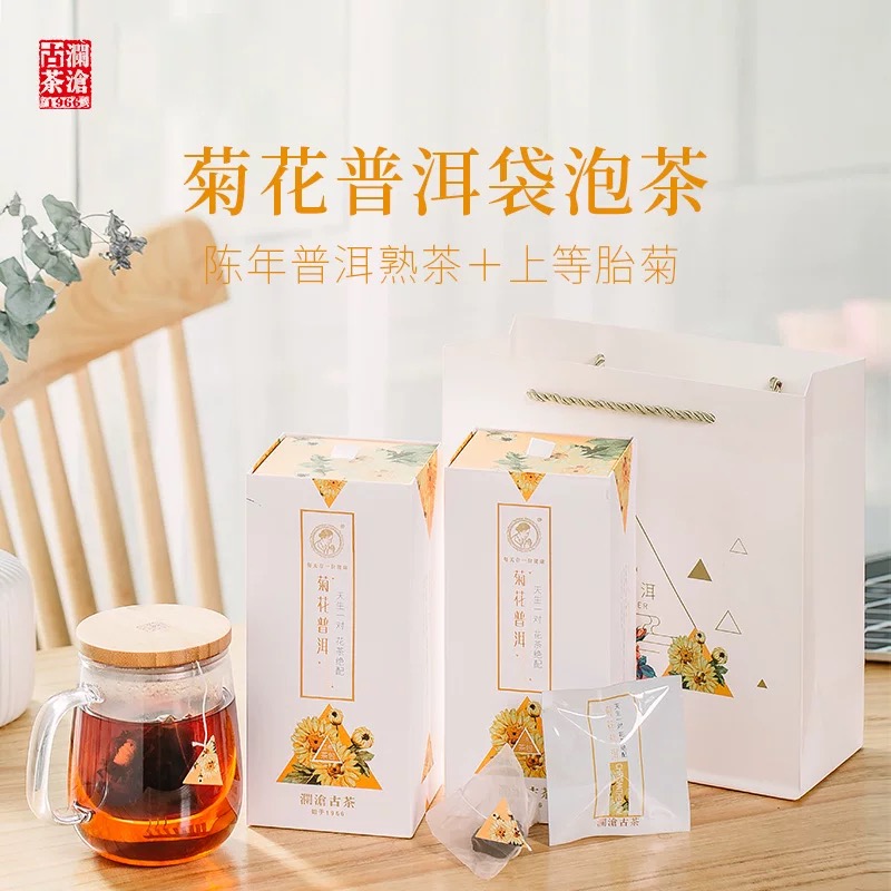 澜沧古茶 菊花普洱袋泡茶4g*20袋/盒，陈年普洱熟茶+上等胎菊