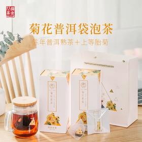 澜沧古茶 菊花普洱袋泡茶4g*20袋/盒，陈年普洱熟茶+上等胎菊