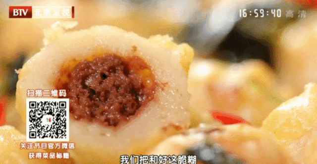 丸子的10种创意吃法-雪菜脆皮鱼丸