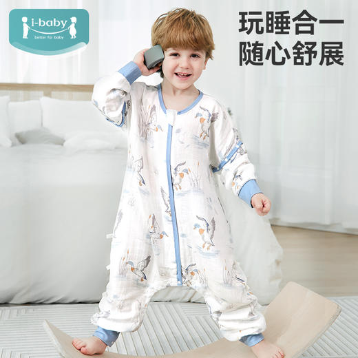 i-baby/英伦宝贝春夏双层绢丝恒温分腿睡袋 商品图4