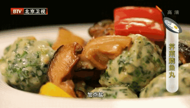 丸子的10种创意吃法-荠菜烧鱼丸