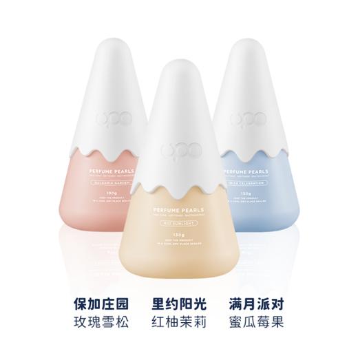 UPO 元本生活 小雪山双色留香珠 130g 商品图6