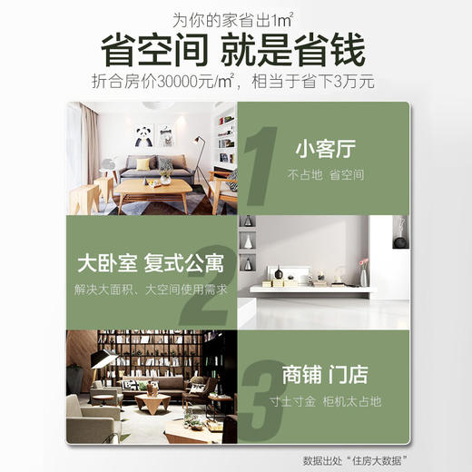 奥克斯空调2匹大挂机 壁挂式客厅大风量空调KFR-48GW/BpR3PQK16(B3) 商品图4