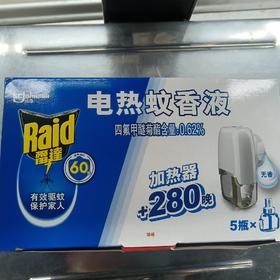 庄臣电热蚊香液5瓶1器280晚