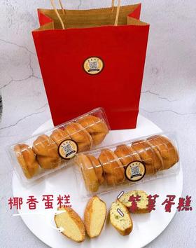 母亲节礼盒3（椰香+紫菜）