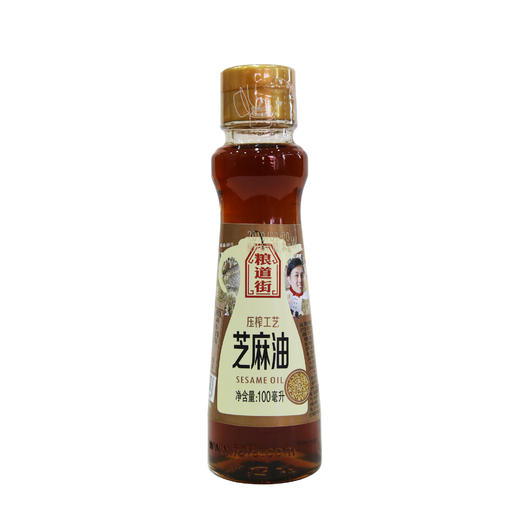 粮道街100ml纯芝麻油（6924497913848） 商品图3