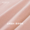 雅黛丽睡衣女春秋款2023新款全棉高级感家居服可外穿长袖长裤套装 商品缩略图1