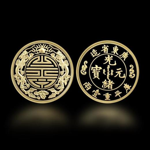 《龙洋十珍》十大龙洋珍藏册套装（10枚） 商品图2