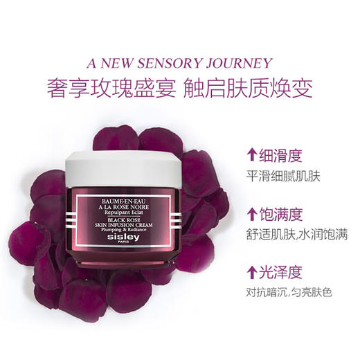 sisley希思黎黑玫瑰精华霜全能保湿面霜50ml补水保湿紧致提亮【CDF】 商品图2